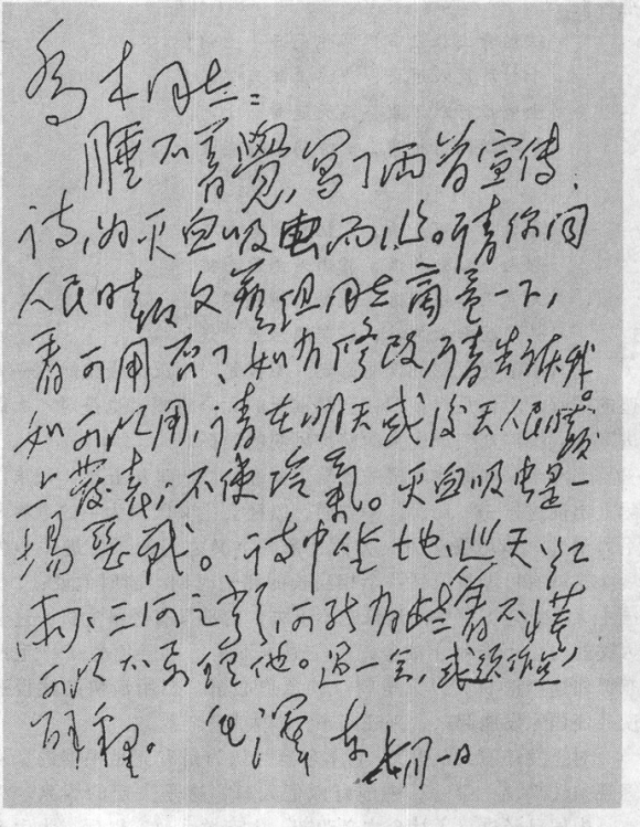 pagenumber_ebook=847,pagenumber_book=842