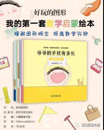 微信图片_20200121092954 微信图片_20200121092954.jpg?v=1764515127556