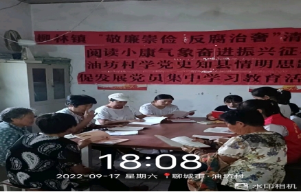 【冠县】阅读小康气象奋进振兴征程