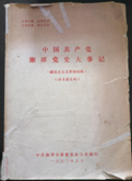 QQ截图20201105134500.png?v=1748891841787