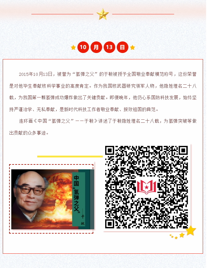 image.png?v=1762100193225