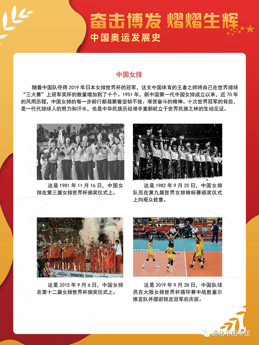 微信图片_20211115115142