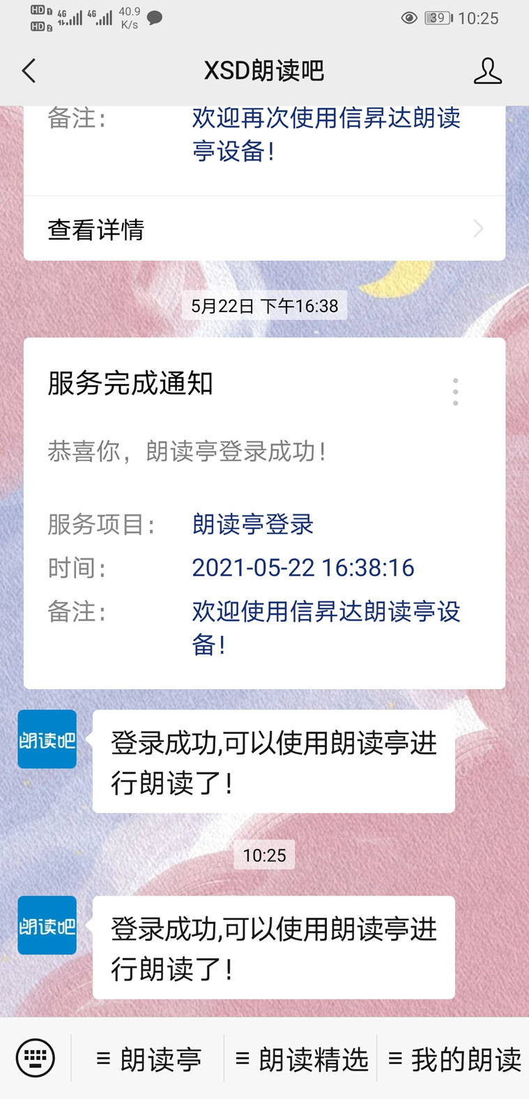 f75f912390f9c00f2369ba05dba885b_副本 f75f912390f9c00f2369ba05dba885b_副本.jpg?v=1762565767674