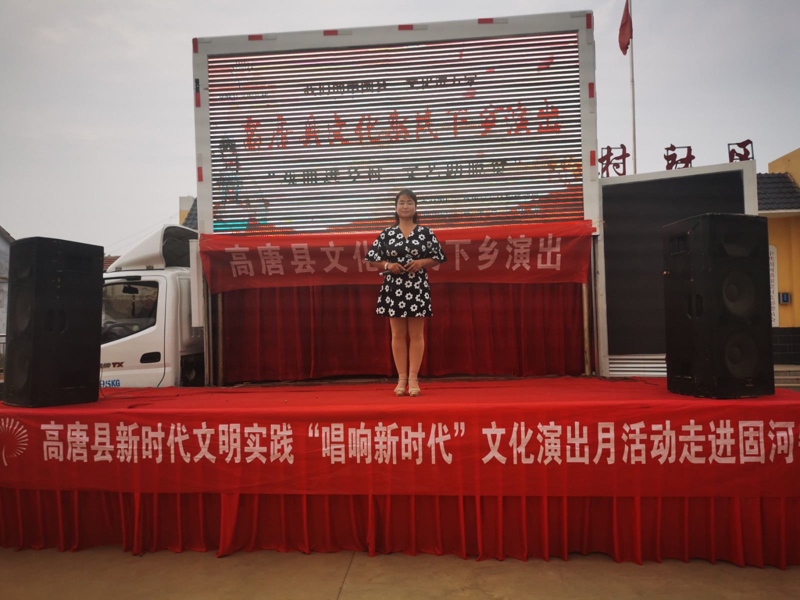 7.25下午固河崔堂村