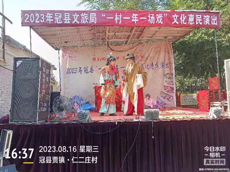微信图片_20230817150720.jpg