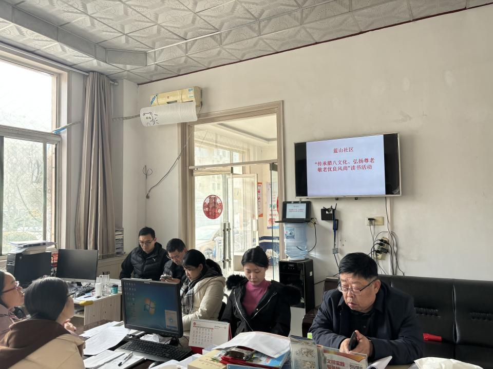鱼邱湖街道“传承腊八文化、弘扬尊老敬老优良风尚”读书活动