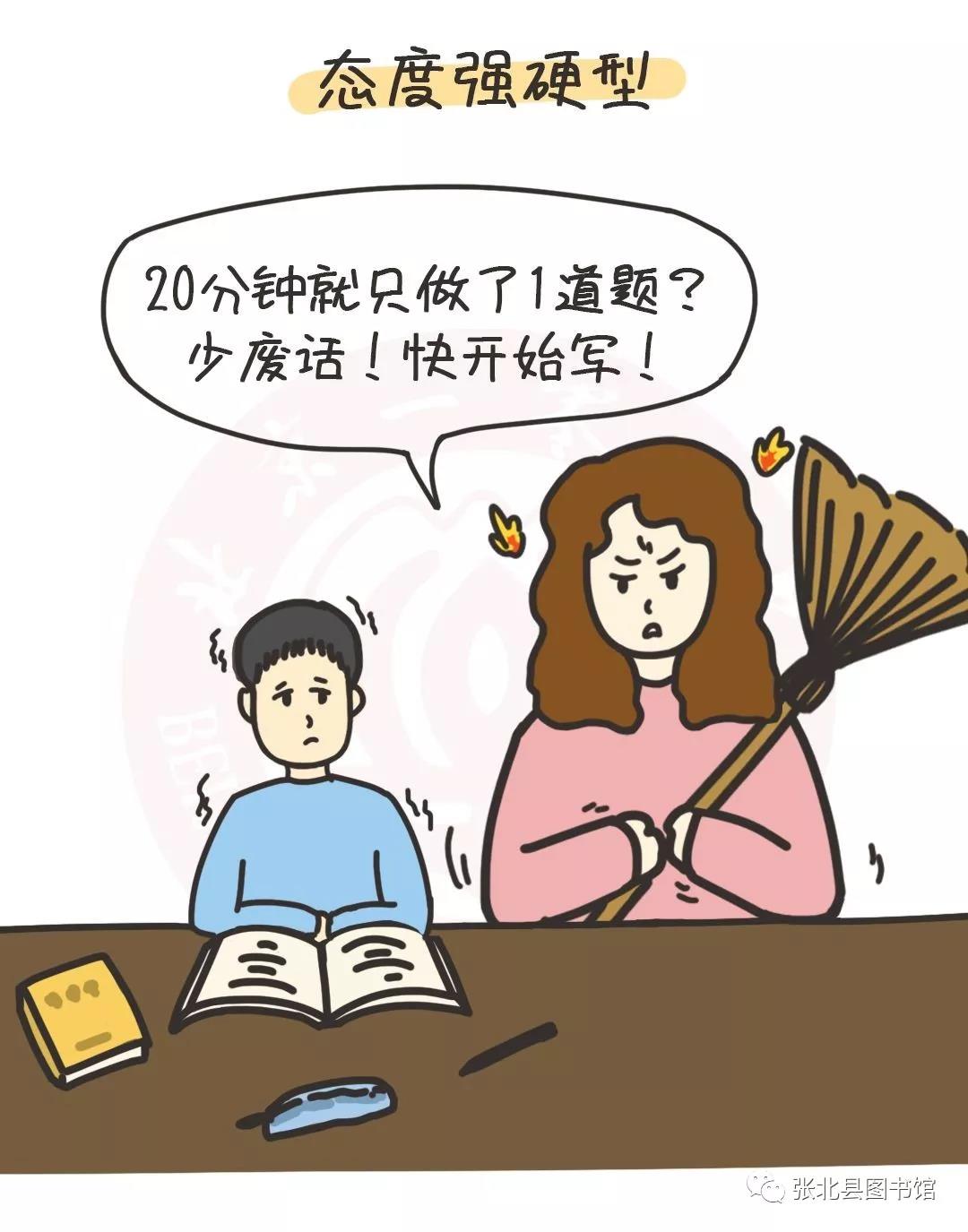 微信图片_20200203105549