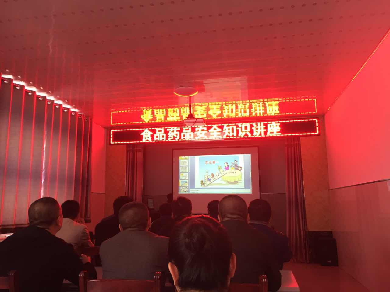 9月22日图书馆举办《食品药品安全知识》讲座1.jpg?v=1764963678531