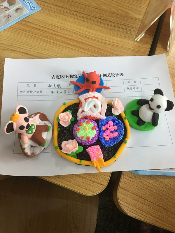图片3_副本.png?v=1749329814415