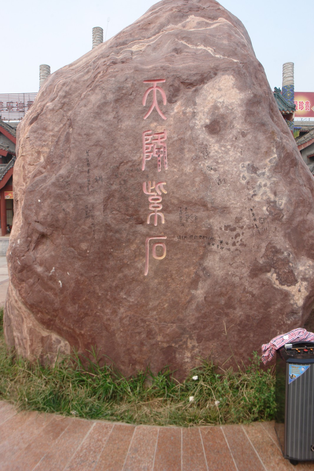 微信图片_20210330094013