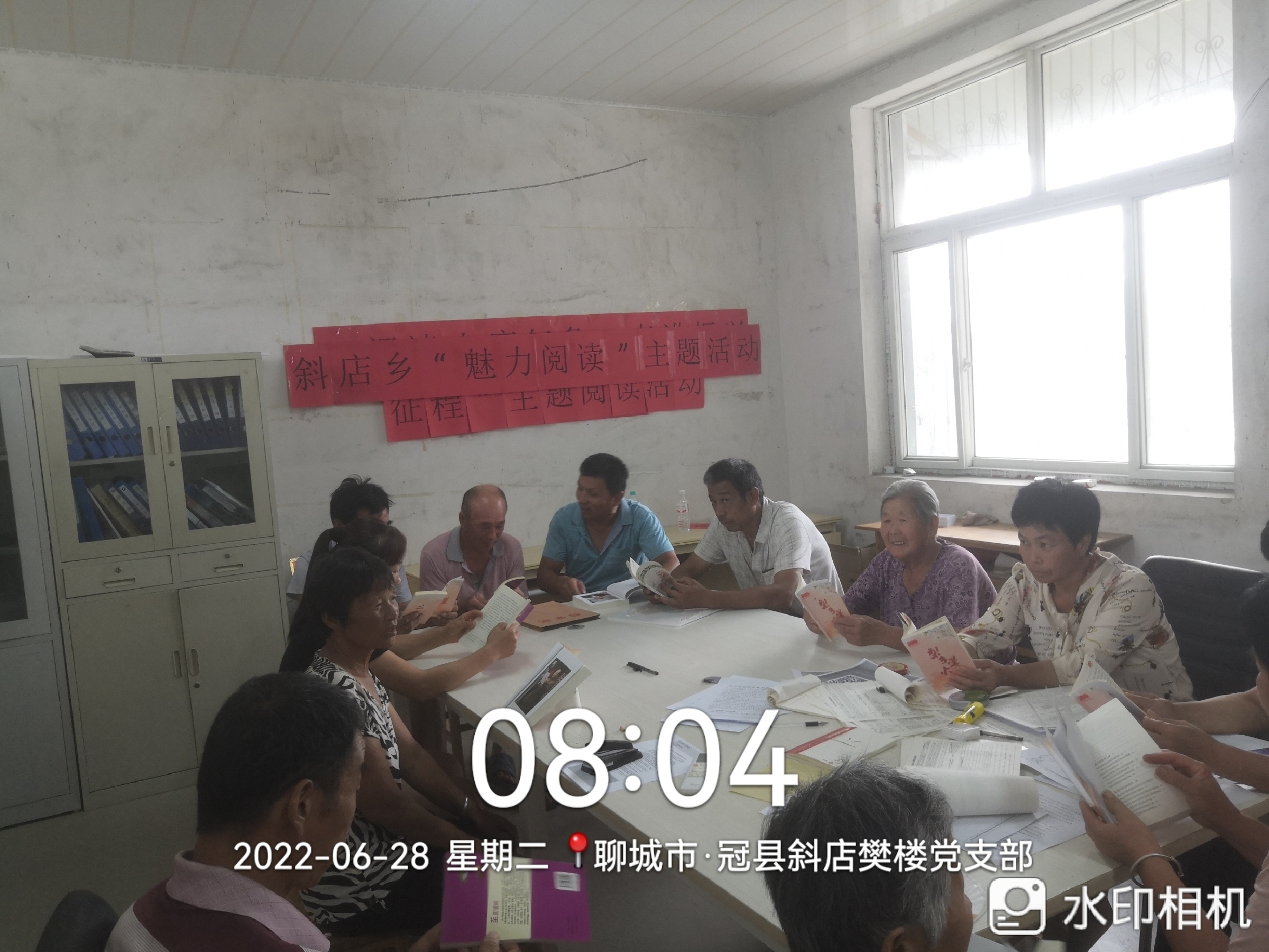 【冠县】斜店乡“农家书屋+我爱阅读”主题活动