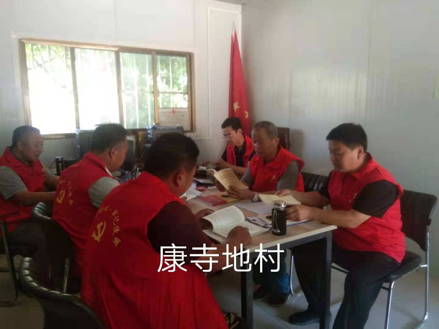 【冠县】梁堂镇康寺地村 “知党史 感党恩 跟党走”阅读活动