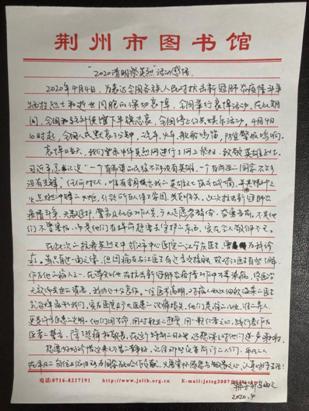 微信图片_202005071022072