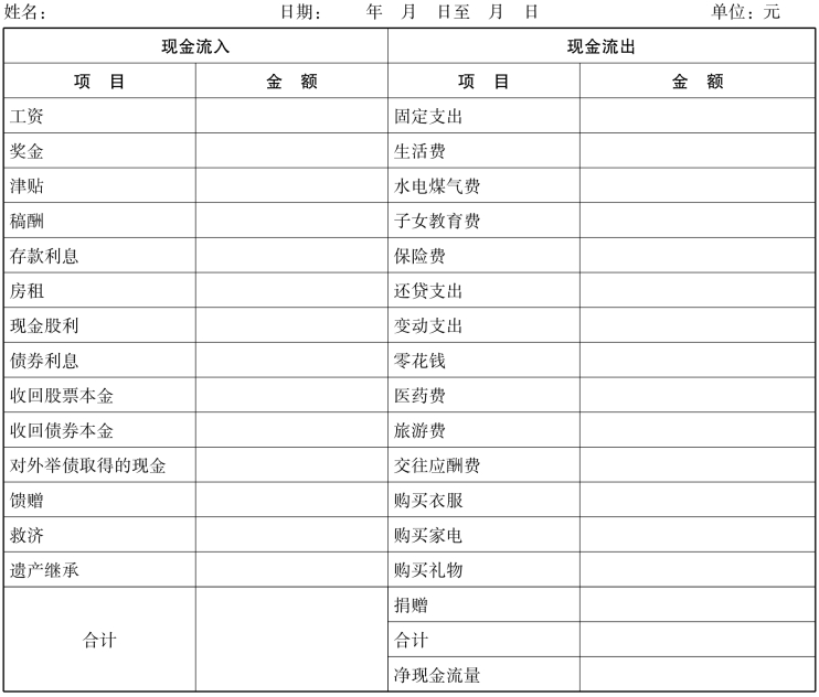 pagenumber_ebook=29,pagenumber_book=23