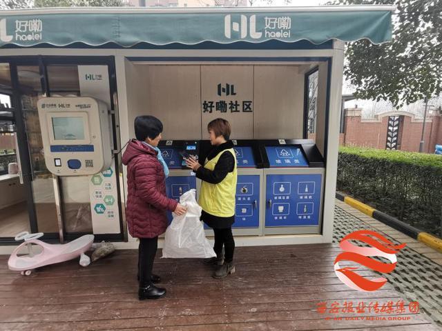 “创享空间”——垃圾分类总动员