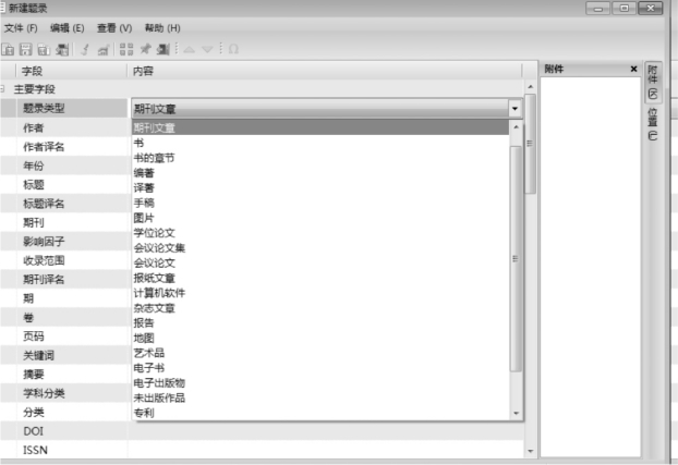 pagenumber_ebook=192,pagenumber_book=182