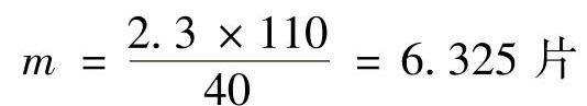 978-7-111-46217-0-Chapter17-9.jpg