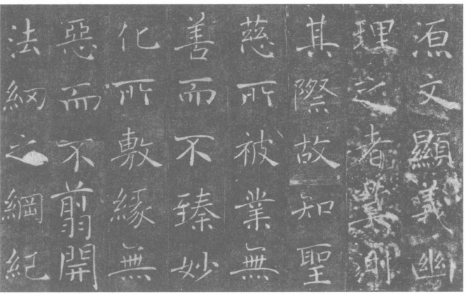 pagenumber_ebook=96,pagenumber_book=89