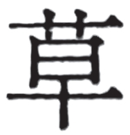 pagenumber_ebook=140,pagenumber_book=131