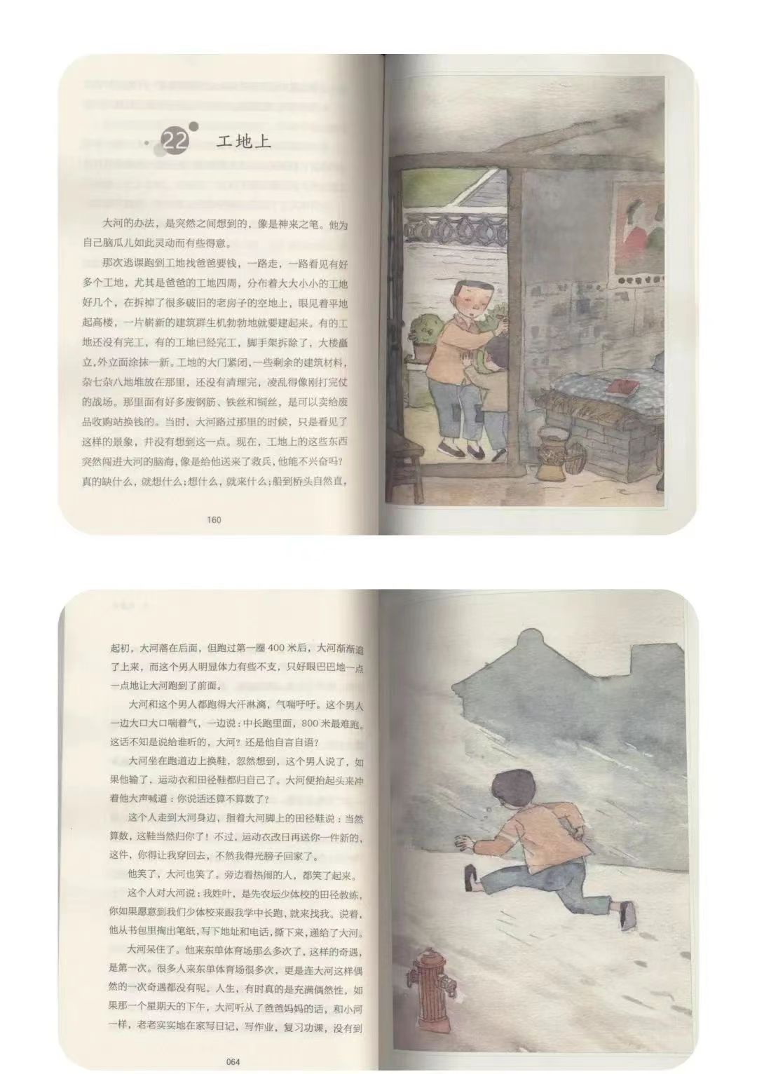 1730203834 1730203834.jpg