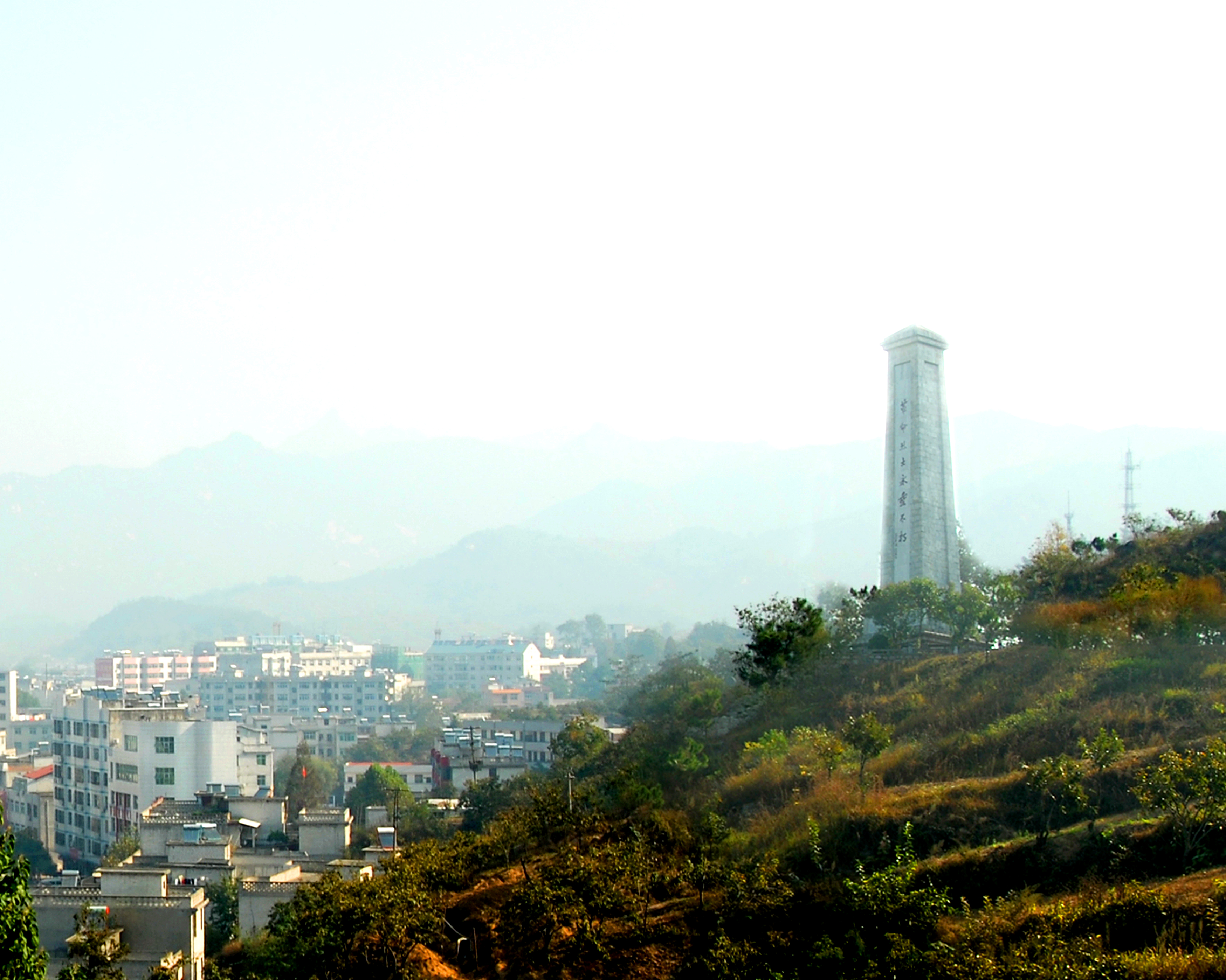 烈士纪念碑--有王任重题碑名的烈士纪念碑,用以纪念牺牲在胜利的烈士 烈士纪念碑--有王任重题碑名的烈士纪念碑,用以纪念牺牲在胜利的烈士