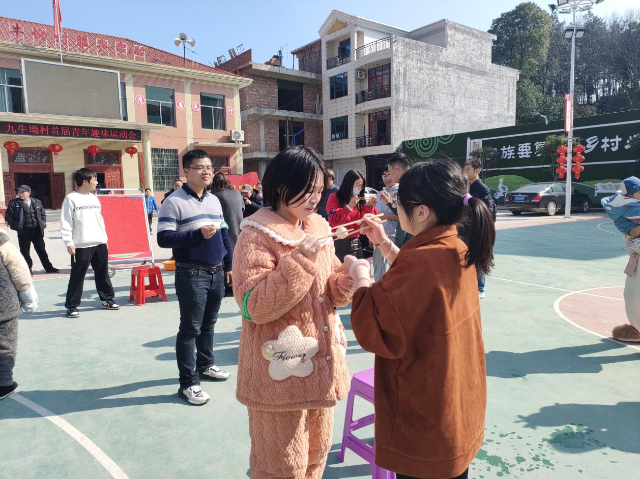 趣味运动会 趣味运动会.png