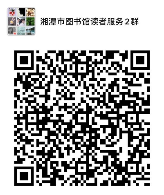 QQ截图20201105133431 QQ截图20201105133431.png?v=1764811127699