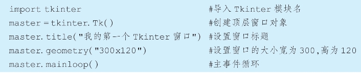 pagenumber_ebook=180,pagenumber_book=165