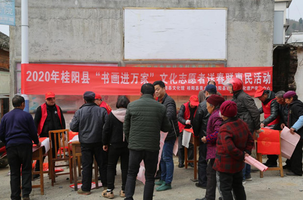 微信图片_20200114123950