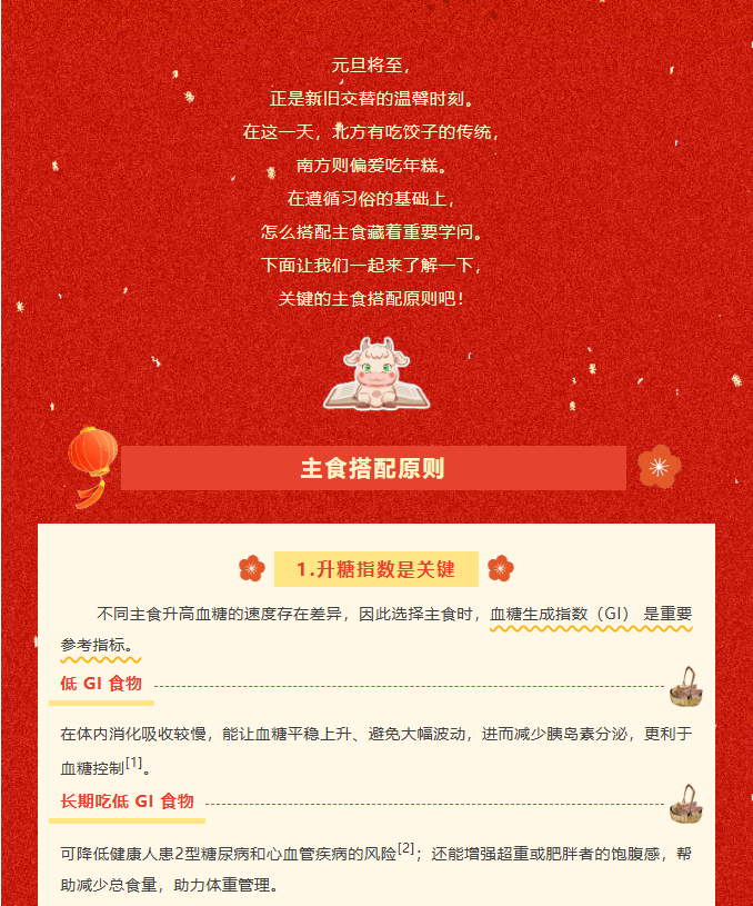 image.png?v=1770177938644