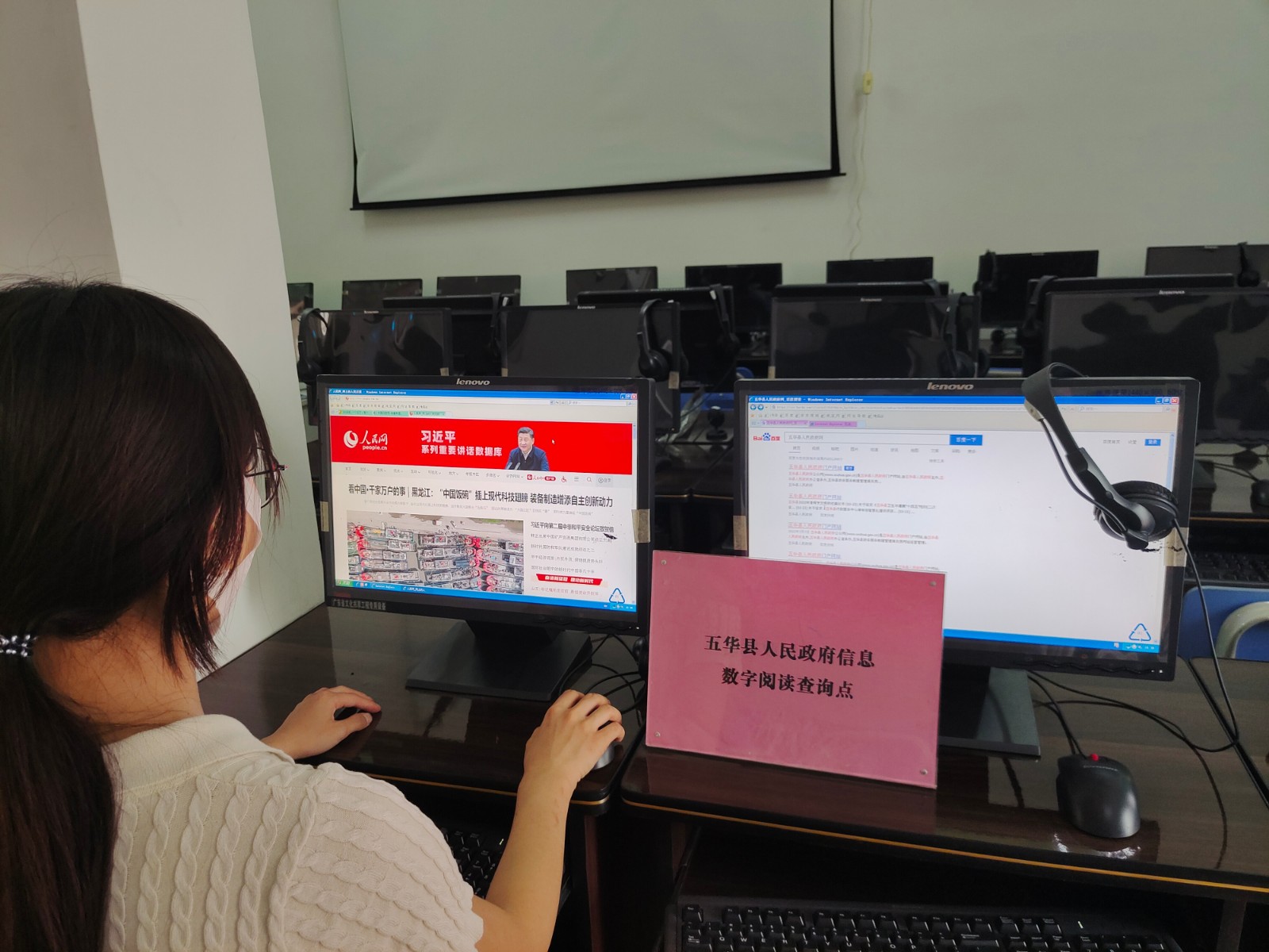 五华县人民政府信息数字阅读查询点 五华县人民政府信息数字阅读查询点