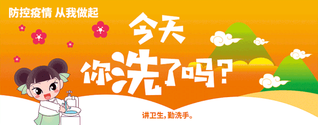 微信图片_20200315153657