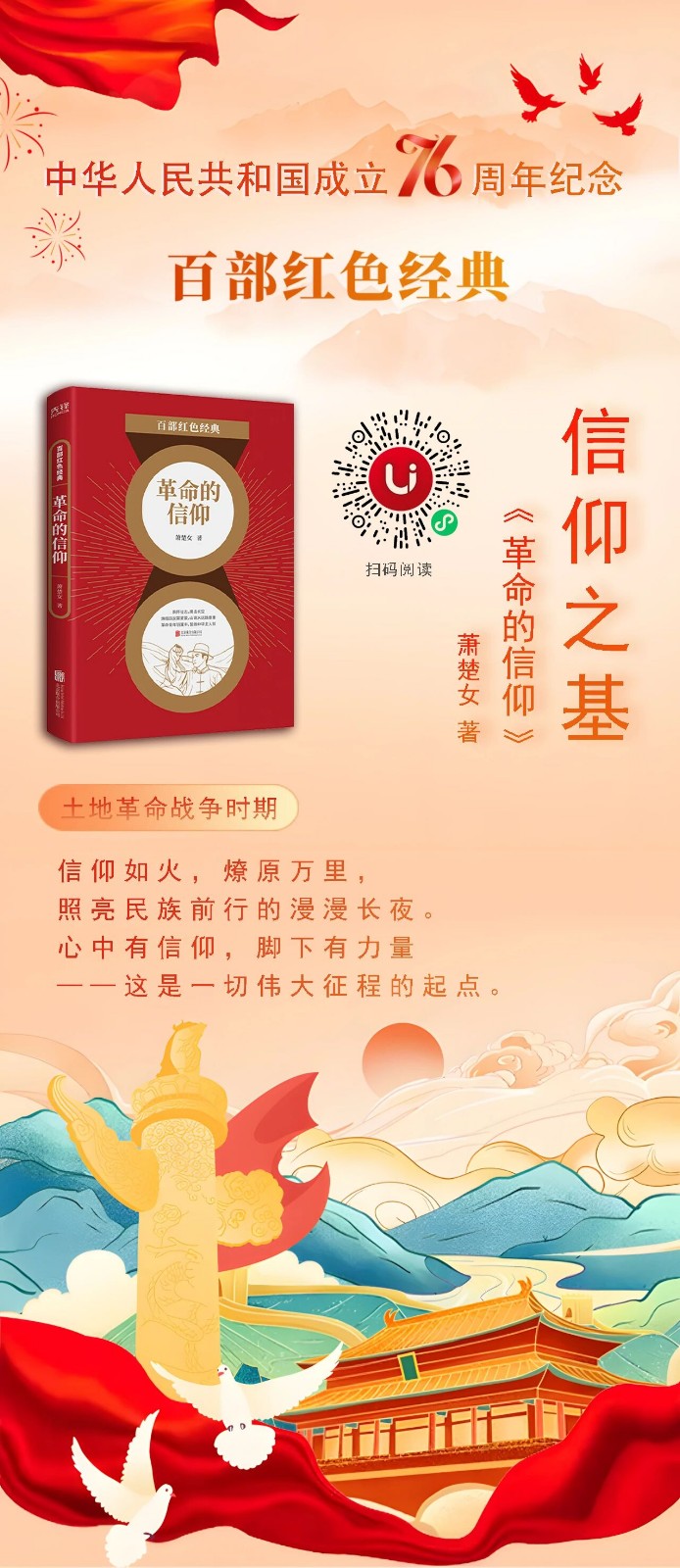 微信图片_20250923111540