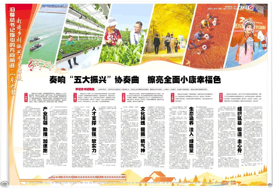 微信图片_20210310172145 微信图片_20210310172145.jpg