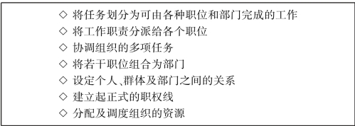 pagenumber_ebook=119,pagenumber_book=111