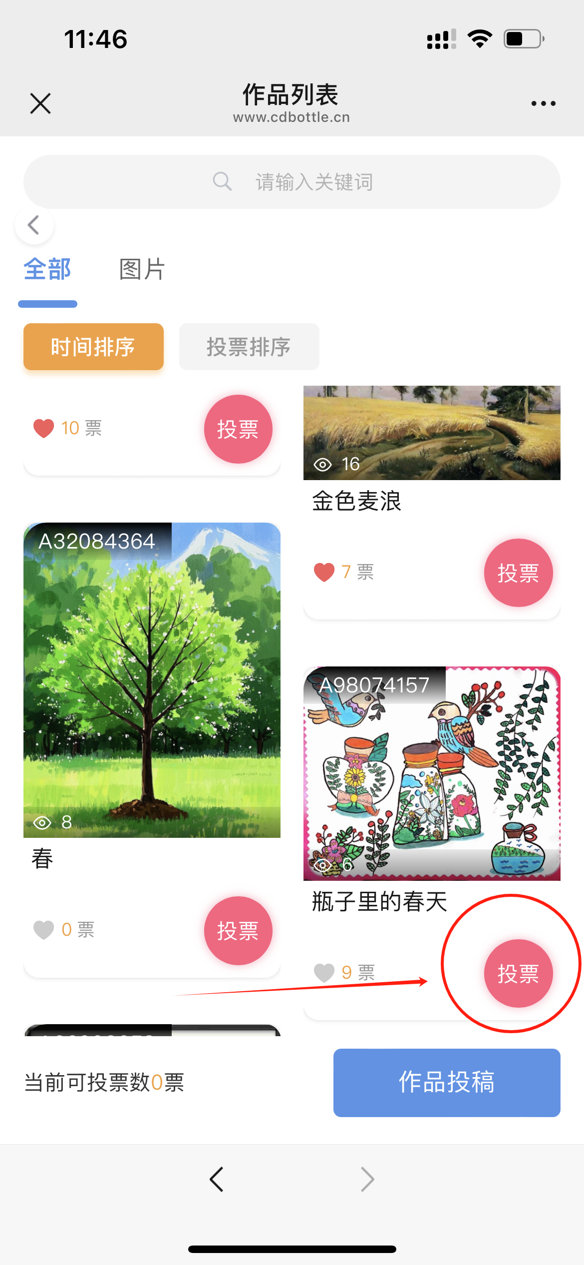 微信图片_20250423134157 微信图片_20250423134157.png?v=1764721053817