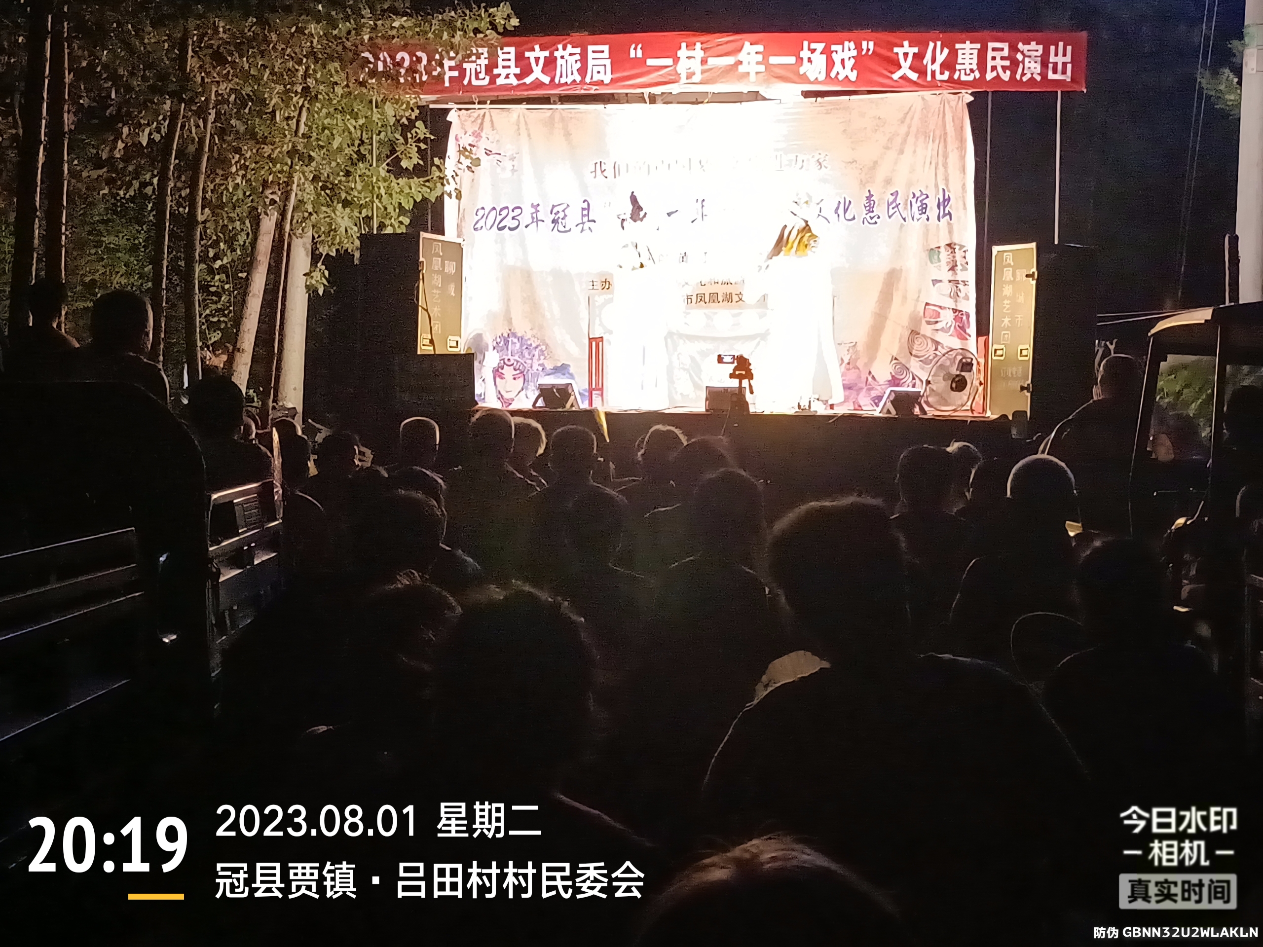 微信图片_20230802094704.jpg