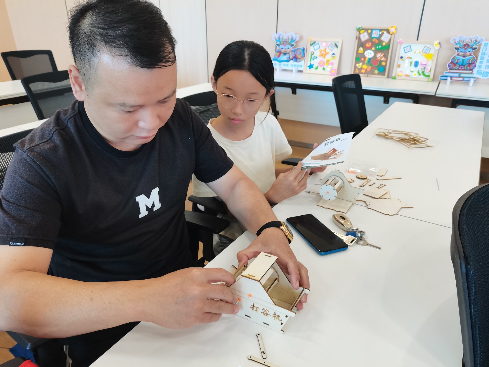 微信图片_20241019110932 微信图片_20241019110932