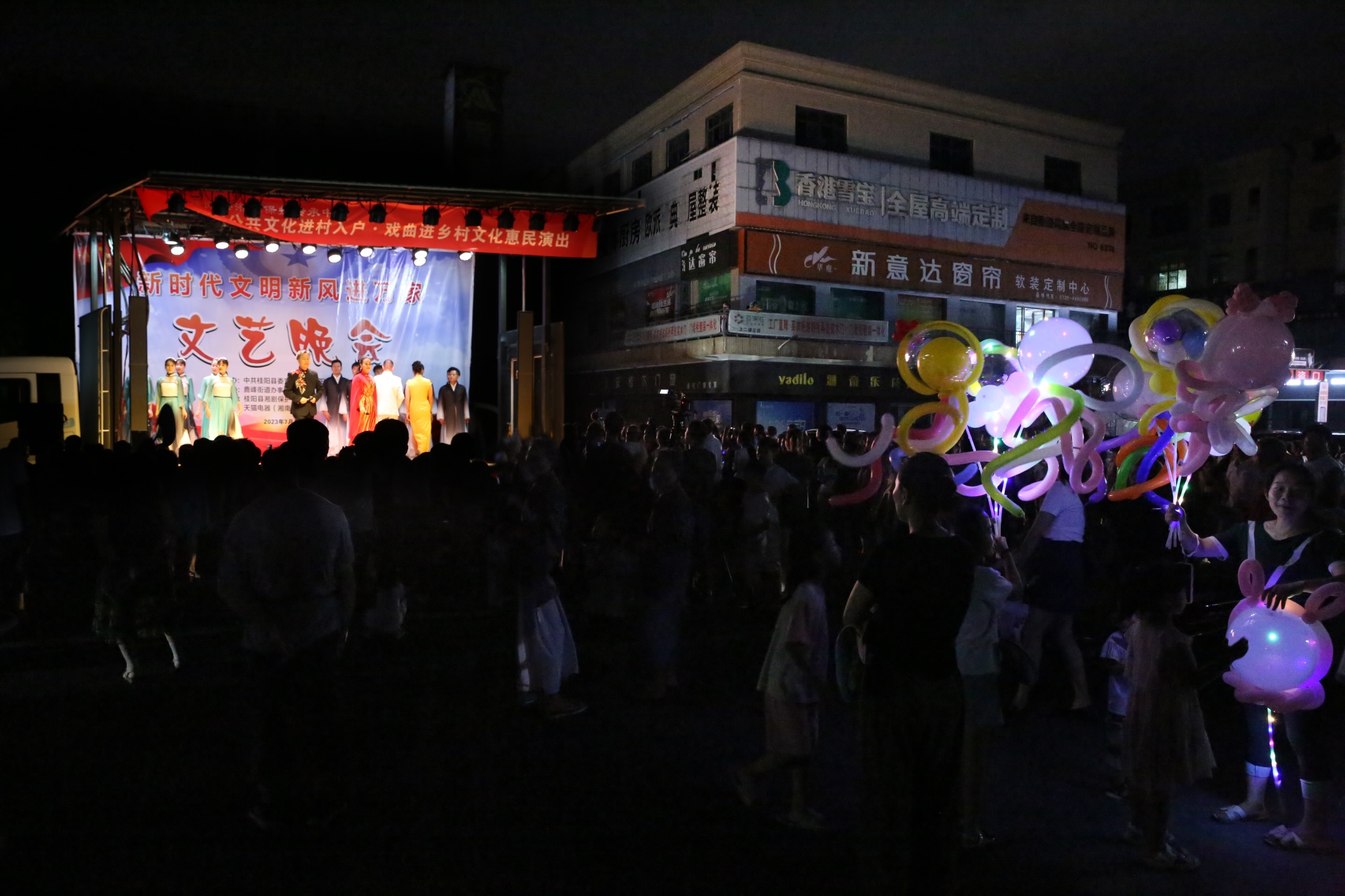 7月19日东风社区湘南国际 7月19日东风社区湘南国际.jpg