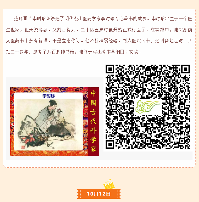 image.png?v=1762100150149