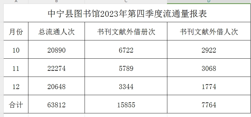 2023.04.png?v=1747510668962