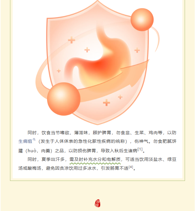 image.png?v=1782168514815