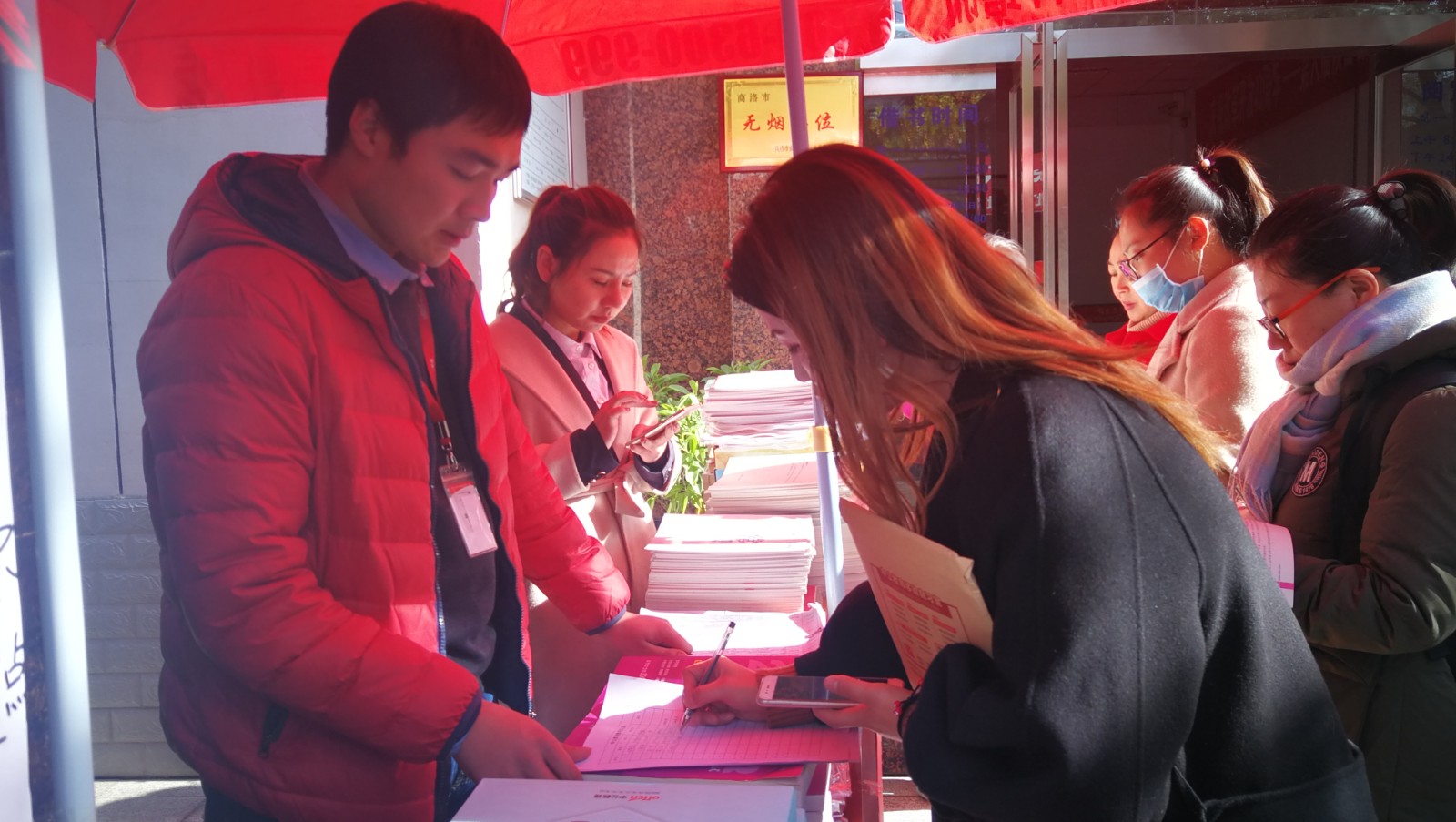 QQ图片20181122142417