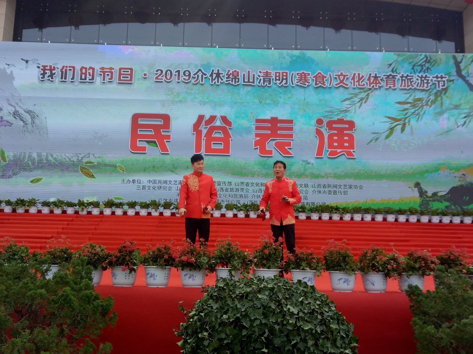 微信图片_20190403102941