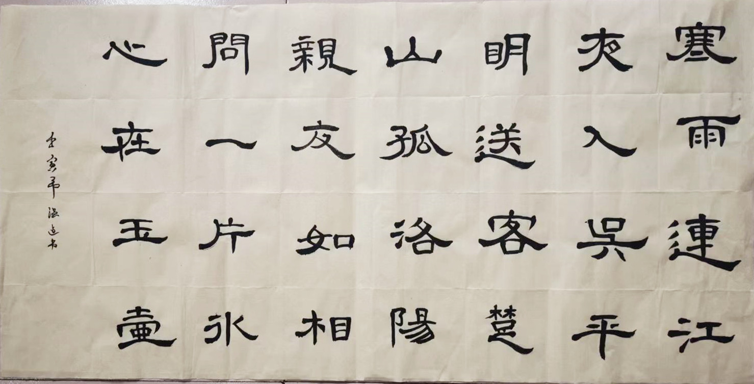 f2f7823af41757e71cf1291455ee980