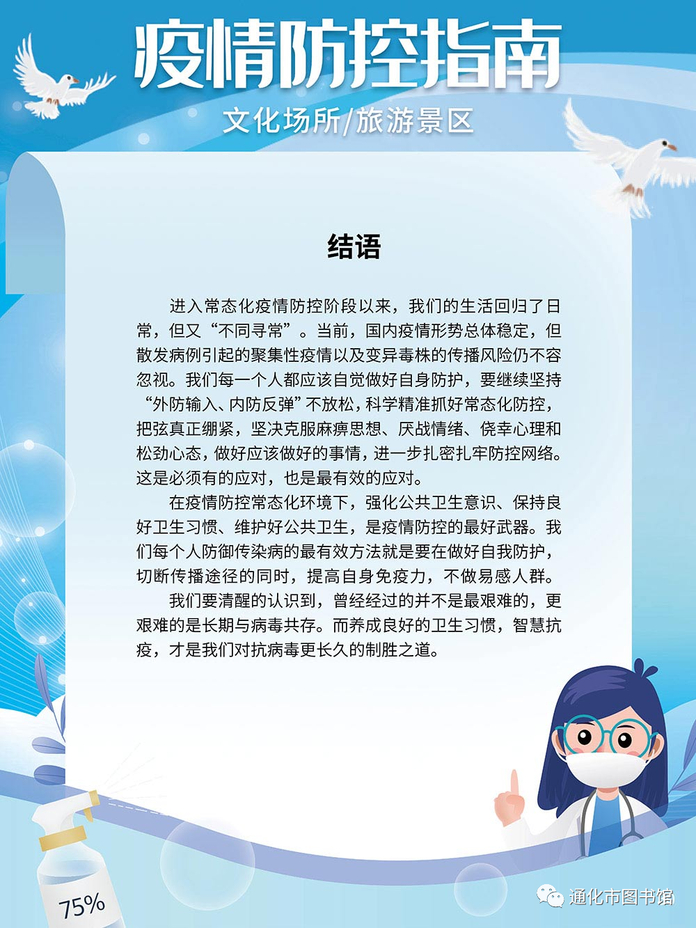 微信图片_20211115091123 微信图片_20211115091123.png