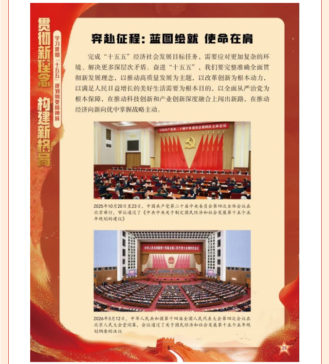 image.png?v=1775264208102