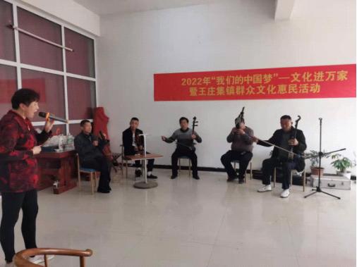【莘县】王庄集镇“我们的中国梦 文化进万家”
