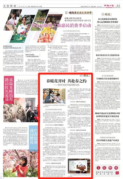 微信图片_20210415085740 微信图片_20210415085740.jpg