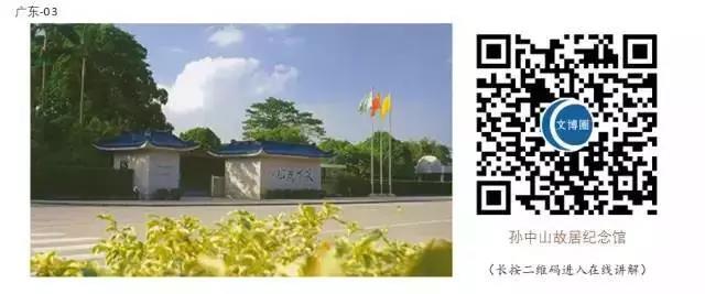 微信图片_20200303091740 微信图片_20200303091740.jpg?v=1764562531101